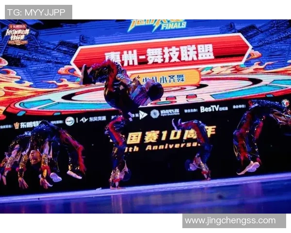 杭州街舞队在世界攀岩锦标赛中的拼搏历程与梦想追逐之路